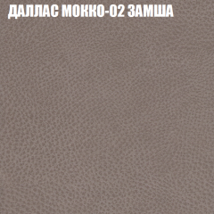 Диван Виктория 2 (ткань до 400) НПБ в Кургане - kurgan.mebel24.online | фото 23