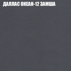 Диван Виктория 2 (ткань до 400) НПБ в Кургане - kurgan.mebel24.online | фото 24