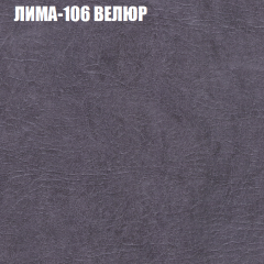 Диван Виктория 2 (ткань до 400) НПБ в Кургане - kurgan.mebel24.online | фото 36