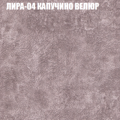 Диван Виктория 2 (ткань до 400) НПБ в Кургане - kurgan.mebel24.online | фото 42