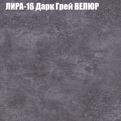 Диван Виктория 2 (ткань до 400) НПБ в Кургане - kurgan.mebel24.online | фото 44