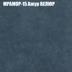 Диван Виктория 2 (ткань до 400) НПБ в Кургане - kurgan.mebel24.online | фото 48