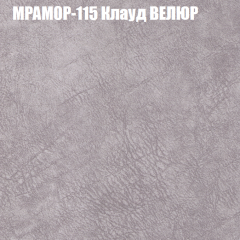 Диван Виктория 2 (ткань до 400) НПБ в Кургане - kurgan.mebel24.online | фото 50