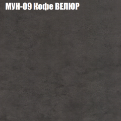 Диван Виктория 2 (ткань до 400) НПБ в Кургане - kurgan.mebel24.online | фото 52