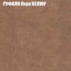 Диван Виктория 2 (ткань до 400) НПБ в Кургане - kurgan.mebel24.online | фото 60