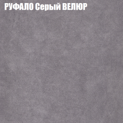 Диван Виктория 2 (ткань до 400) НПБ в Кургане - kurgan.mebel24.online | фото 3