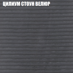 Диван Виктория 2 (ткань до 400) НПБ в Кургане - kurgan.mebel24.online | фото 14