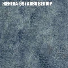 Диван Виктория 3 (ткань до 400) НПБ в Кургане - kurgan.mebel24.online | фото 15