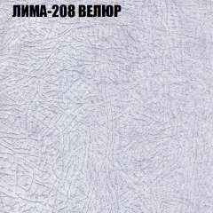 Диван Виктория 3 (ткань до 400) НПБ в Кургане - kurgan.mebel24.online | фото 25