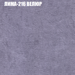 Диван Виктория 3 (ткань до 400) НПБ в Кургане - kurgan.mebel24.online | фото 28