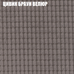 Диван Виктория 3 (ткань до 400) НПБ в Кургане - kurgan.mebel24.online | фото 56