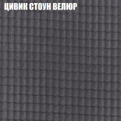 Диван Виктория 3 (ткань до 400) НПБ в Кургане - kurgan.mebel24.online | фото 57