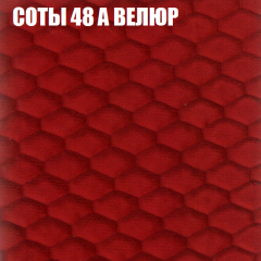 Диван Виктория 4 (ткань до 400) НПБ в Кургане - kurgan.mebel24.online | фото 6