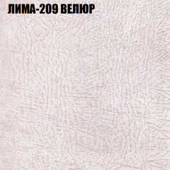 Диван Виктория 4 (ткань до 400) НПБ в Кургане - kurgan.mebel24.online | фото 26