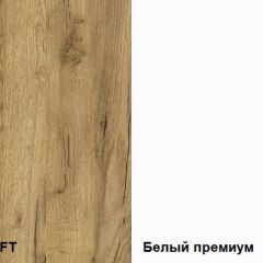 Гостиная Альба компоновка 1 в Кургане - kurgan.mebel24.online | фото 2