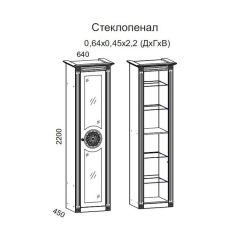 Гостиная Джулия 3.0 (Итальянский орех/Груша с платиной черной) в Кургане - kurgan.mebel24.online | фото 2