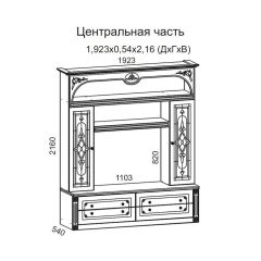 Гостиная Джулия 3.0 (Итальянский орех/Груша с платиной черной) в Кургане - kurgan.mebel24.online | фото 3