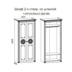 Гостиная Джулия 3.4 (Итальянский орех/Груша с платиной черной) в Кургане - kurgan.mebel24.online | фото 2