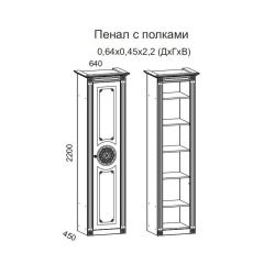 Гостиная Джулия 3.4 (Итальянский орех/Груша с платиной черной) в Кургане - kurgan.mebel24.online | фото 4