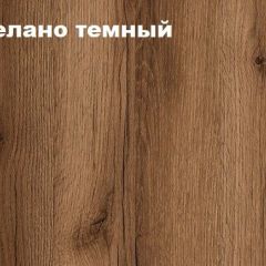 КВАДРО Гостиная (модульная) в Кургане - kurgan.mebel24.online | фото 4