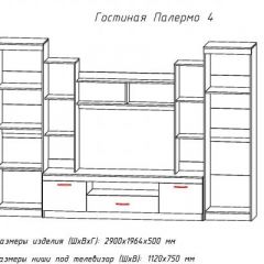 Гостиная ПАЛЕРМО-4 в Кургане - kurgan.mebel24.online | фото 2