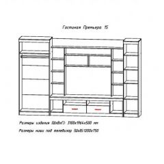 Гостиная ПРЕМЬЕРА-15 в Кургане - kurgan.mebel24.online | фото 2