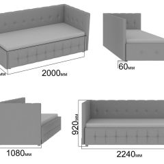 Интерьерная кровать Мирабэлла с П/М (900) в Кургане - kurgan.mebel24.online | фото 2