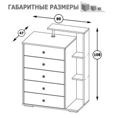 Камелия Комод, цвет венге/дуб лоредо, ШхГхВ 80х46,8х107,6 см., НЕ универсальная сборка в Кургане - kurgan.mebel24.online | фото 4