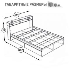 Камелия Кровать 1600, цвет венге/дуб лоредо, ШхГхВ 163,5х217х78,2 см., сп.м. 1600х2000 мм., без матраса, основание есть в Кургане - kurgan.mebel24.online | фото 3