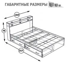 Камелия Кровать с ящиками 1600, цвет венге/дуб лоредо, ШхГхВ 163,5х217х78,2 см., сп.м. 1600х2000 мм., без матраса, основание есть в Кургане - kurgan.mebel24.online | фото 5