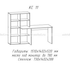 Компьютерный стол №11 (Анкор белый) в Кургане - kurgan.mebel24.online | фото