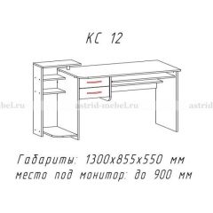 Компьютерный стол №12 (Анкор белый) в Кургане - kurgan.mebel24.online | фото