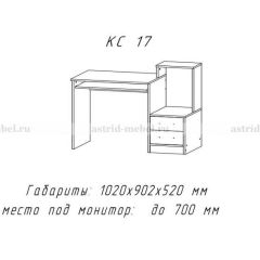 Компьютерный стол №17 (Анкор темныйанкор темный) в Кургане - kurgan.mebel24.online | фото