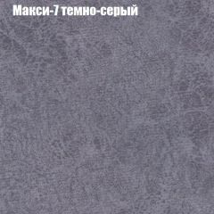 Кресло Бинго 3 (ткань до 300) в Кургане - kurgan.mebel24.online | фото 35