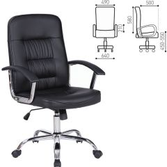 Кресло BRABIX "Bit EX-550" (черное) 531838 в Кургане - kurgan.mebel24.online | фото 2