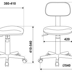 Кресло детское Бюрократ CH-201NX/FlipFlop_P розовый сланцы в Кургане - kurgan.mebel24.online | фото 6