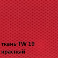 Кресло для оператора CHAIRMAN 696 white (ткань TW-19/сетка TW-69) в Кургане - kurgan.mebel24.online | фото 3