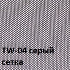 Кресло для оператора CHAIRMAN 698 хром (ткань TW 12/сетка TW 04) в Кургане - kurgan.mebel24.online | фото 4