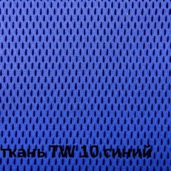 Кресло для оператора CHAIRMAN 698 (ткань TW 10/сетка TW 05) в Кургане - kurgan.mebel24.online | фото 2