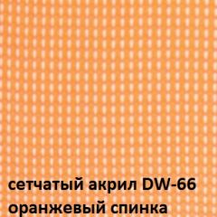 Кресло для посетителей CHAIRMAN NEXX (ткань стандарт черный/сетка DW-66) в Кургане - kurgan.mebel24.online | фото 5
