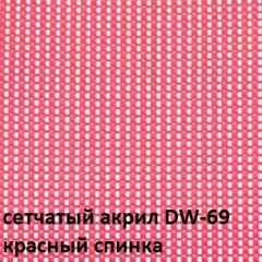 Кресло для посетителей CHAIRMAN NEXX (ткань стандарт черный/сетка DW-69) в Кургане - kurgan.mebel24.online | фото 4