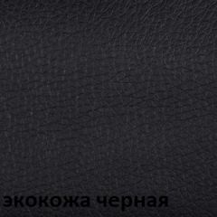 Кресло для руководителя  CHAIRMAN 416 Эко V в Кургане - kurgan.mebel24.online | фото 6
