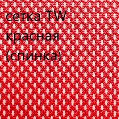 Кресло для руководителя CHAIRMAN 610 N (15-21 черный/сетка красный) в Кургане - kurgan.mebel24.online | фото 5