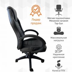 Кресло Геймерское 103 RC (Белый) в Кургане - kurgan.mebel24.online | фото 3