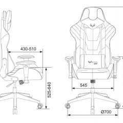 Кресло игровое Бюрократ VIKING 4 AERO BLACK EDITION в Кургане - kurgan.mebel24.online | фото 4