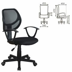 Кресло компактное BRABIX "Flip MG-305" 531952 в Кургане - kurgan.mebel24.online | фото 2