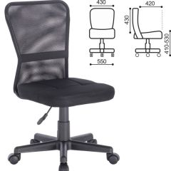 Кресло компактное BRABIX "Smart MG-313" (черное) 531843 в Кургане - kurgan.mebel24.online | фото 2