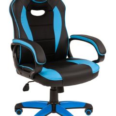 Кресло компьютерное BRABIX "Blaze GM-162", 532578 (7083506) в Кургане - kurgan.mebel24.online | фото