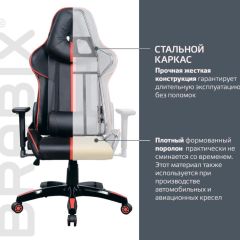 Кресло компьютерное BRABIX "GT Carbon GM-120" (черное/красное) 531931 в Кургане - kurgan.mebel24.online | фото 4