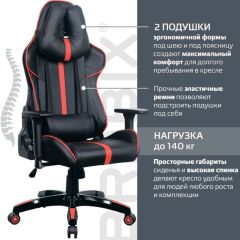 Кресло компьютерное BRABIX "GT Carbon GM-120" (черное/красное) 531931 в Кургане - kurgan.mebel24.online | фото 5